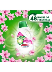 أريال منظف ​​الغسيل السائل داوني فريشنس 1.8 لتر حزمة من 4