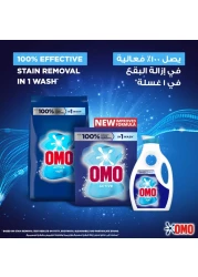 OMO Liquid Laundry Detergent Active 900ml