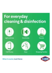 مناديل كلوركس المطهرة بالعطر المنعش، 35 منديلًا مبللاً