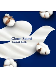 دوف أدفانسد كير بخاخ مزيل عرق ومضاد للتعرق أصلي 150 ملل