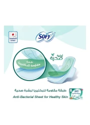 صوفي فوط صحية أصلية مضادة للبكتيريا رقيقة بأجنحة كبيرة -أبيض- 52 فوطة