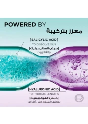 شامبو إلڤيڤ هيالورون بيور 400 مل + بلسم إلڤيڤ هيالورون بيور 360 مل من لوريال باريس