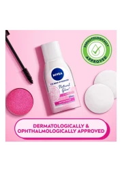 نيفيا مزيل مكياج العيون المضاد للماء بخلاصة اللؤلؤ المتوهج الطبيعي وفيتامين C 125 ملل