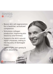 سويس إيمج إنفينيت مصل الوجه للعلاج الليلي مع تقنية إتش تي إن بيوتيك 30 ملل