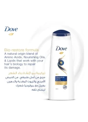 Dove Shampoo for Damaged Hair Intensive Repair Nourishing Care for up to 100% Healthy Looking Hair 600ml