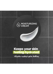 دوف مين كير منظف منقي للرجال برائحة الفحم والطين 400 ملل