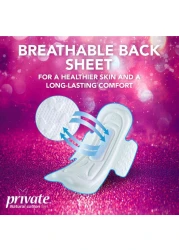 بريفايت فوط صحية بملمس القطن الطبيعي - أبيض 30 فوطة