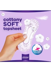 أولويز فوط يومية مبطنة داخلية عادية لحماية مريحة يومية 80 بطانية