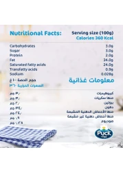 Puck Cooking Cream, 500ml