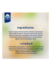 باك علبة جبنة كريمية قابلة للدهن، 910 غرام