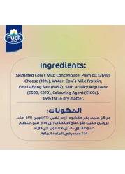 Puck Halloumi Cheese, 200g