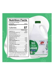 العين لبن كامل الدسم 2 لتر