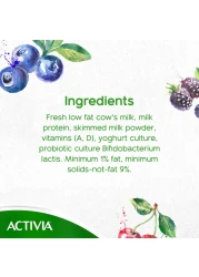 أكتيفيا - زبادي سادة قليل الدسم 150 غرام حزمة من 6 قطع