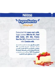 نستله علبة حليب مكثف محلى 370 غرام