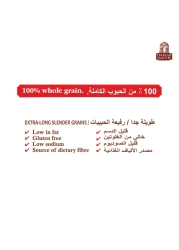 إنديا غيت أرز بسمتي البني، 1 كغ