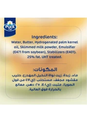 بوك كريمة خاثرة 250 ملل