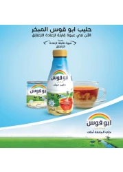 Rainbow Evaporated 8% Milk 270ml