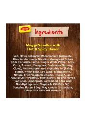 نستله ماغي نودلز بنكهة حارة 78 غرام حزمة من 5