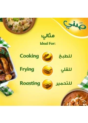 Sunny Sun Active Blended Vegetable Oil, 1.5L