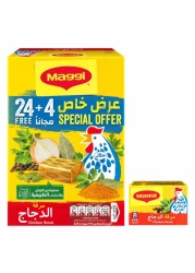 نستله ماغي مرقة الدجاج 18 غرام حزمة من 28