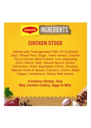 نستله ماغي مكعبات مرقة الدجاج 18 غرام حزمة من 24