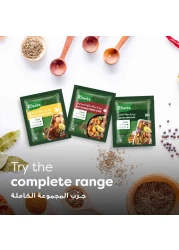 Knorr Powder Bouillon Chicken Stock 18g