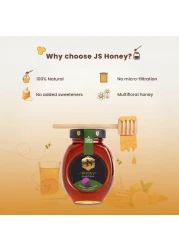 جبل الشيخ عسل أسود 425 غرام