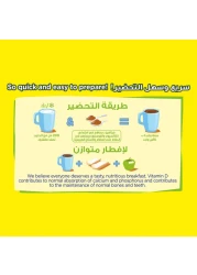 Nestle Nesquik Chocolate Milk Powder, 200g