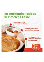 العين خبز باراتا سادة 400 غرام