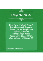 جيربر نوتريبفس عضوي بالطماطم والجزر، 35 غرام