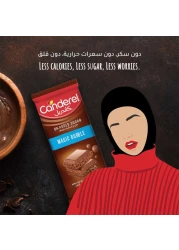 كاندريل شوكولاته ماجيك بابل بالحليب 74 غرام