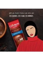 كاندريل غورجس شوكولاته بالحليب بدون سكر مضاف 100 غرام
