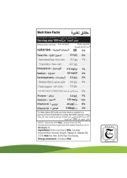 حليب كويتا قليل اللاكتوز خالي الدسم مُضاف إليه فيتامين A و D3 بحجم 1 لتر