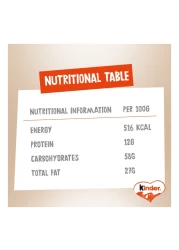 كيندر كاردز بسكويت الويفر مع حشوة الحليب الكريمية والكاكاو 25.6 غرام حزمة من 5