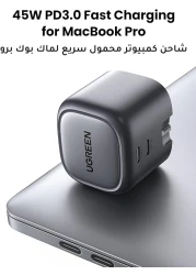 UGREEN Nexode 45W Charger GaN Dual USB Charger Type C Foldable 45W Fast