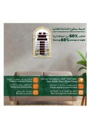 Azan Clock with Remote Control, LED Muslim Prayer Clock, Azan Wall Clock, Read Home/Office/Mosque Digital Azan Clock, Home Decor, Ramadan Eid Gifts