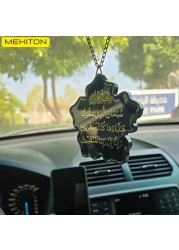 MEKITON - Handmade Resin Car Pendant, Arabic Travel-Dua Al Safar & Ayatul Kursi Car Rear Mirror Hangers - Car Decor Hanging Charm Decor Interior Accessories (Black-Leaf)