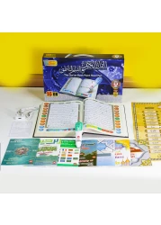 Reading pen with large size Quran 20*28 - 16 GB