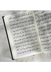 The Noble Quran with Urdu Translation