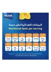 نور زيت الكانولا 3 لتر