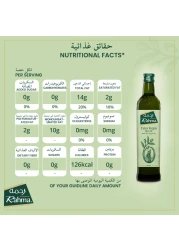Rahma Extra Virgin Olive Oil, 500ml