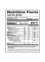 Shan Chicken Tikka Recipe and Masala Mix, 50g