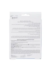 Baby Foot Intensive Hydration Foot Mask White 70ml