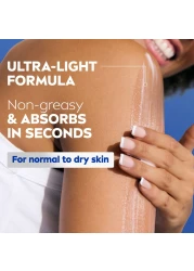 نيفيا لوشن جسم للبشرة العادية والجافة بتركيبة الترطيب السريع بالمعادن البحرية 250 ملل