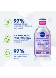 NIVEA Face Micellar Water Face Eyes Lips Makeup Remover All Skin Types 400ml