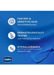 فازلين جيلي مرطب بالصبار المنعش لعلاج البشرة الجافة والتالفة، 100 ملل