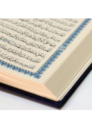 The Quran in Uthmani script, narrated by Hafs on the authority of Asim - Qur&rsquo;an - The Holy Qur&rsquo;an - The Most Beautiful Names of God - 20/14