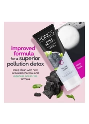 بوندز بيور وايت غسول للوجه 100 غرام