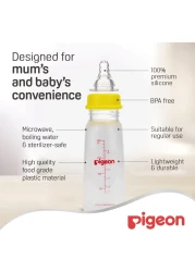 بيجون زجاجة رضاعة 26010 شفاف 200 ملل