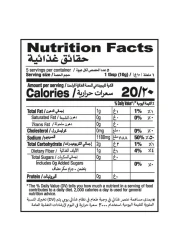 Shan Tikka BBQ Steak Blend Recipe And Seasoning Mix 50g